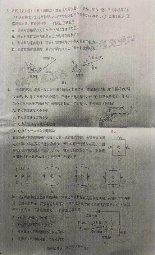天珠医院爆料最新消息是真的吗,真相揭秘，官方回应