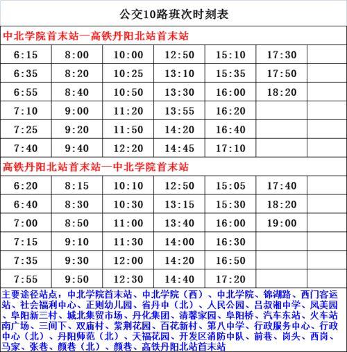 金铭爆料直播时间表最新,精彩内容抢先看